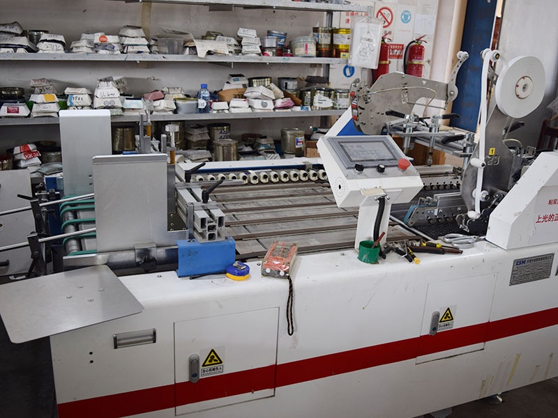 Manufacturing Equipment 4